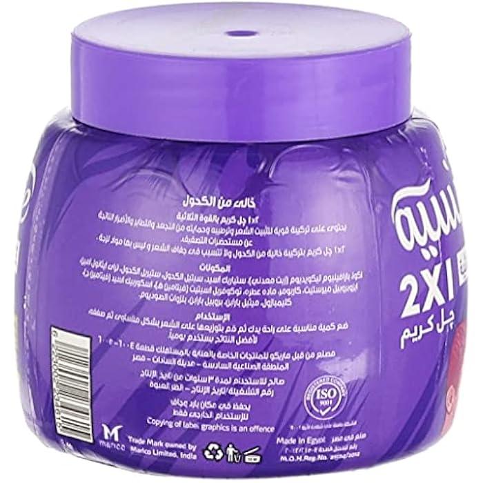 Fiancee gel cream triple fort 125ml jar - Image 2
